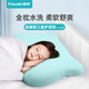 碧荷（P.Health）兒童枕頭6-15歲寶寶青少年護頸枕禮盒裝硅橡膠透氣可水洗枕芯 綠