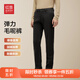 紅豆【加絨加厚】彈力毛呢褲25秋冬新款直筒彈力加絨加厚休閑褲西褲男 云墨黑S1 33 175/84A 推薦70-75公斤