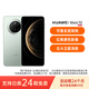 華為（HUAWEI） Mate 70 12GB+512GB 云杉綠 鴻蒙AI 紅楓原色影像 鴻蒙智能手機【免息優(yōu)惠】