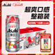 Asahi朝日超爽生啤酒500ml*15罐 10.9度 馬年禮盒限定款 年貨送禮