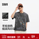 森馬（Semir）短袖T恤男手繪涂鴉印花搖滾風(fēng)上衣2025新款純棉夏裝街頭潮流 褐灰20851 M