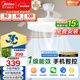 美的（Midea）京東集采S3風(fēng)扇燈一體餐廳臥室隱形扇智控吊燈1級能效42寸包安裝