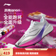 李寧赤兔8pro|減震專(zhuān)業(yè)跑步鞋女鞋beng輕彈百搭中考體測競速運動(dòng)鞋 【?絲科技】標準白-23 38