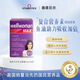 薇塔貝爾Vitabiotics貝爾wellwoman女性復合維生素B族綜合補充女性礦物質(zhì) MAX版 84粒*1盒