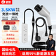 皇馳隨車(chē)充3.5KW充電槍放電槍取電器一體新能源便攜式充電樁適用于比亞迪特斯拉理想問(wèn)界五菱電動(dòng)汽車(chē) 電壓數顯PLUS款3.5KW【5米純銅電芯】 國標七孔純銅電芯