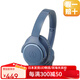 鐵三角【日本直郵】ATH-SR30BT/ATH-M50xBT2 便攜頭戴式藍牙耳機網(wǎng)課耳機音樂(lè )耳機高清頭戴式高清監聽(tīng) ATH-SR30BT 藍色