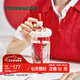 星巴克（Starbucks）杯子心動(dòng)部落格系列可愛(ài)玻璃桌面咖啡杯高顏值辦公水杯男女士禮物 三角底造型玻璃吸管杯530ml