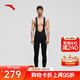 安踏×GRC聯(lián)名丨騎行褲男專(zhuān)業(yè)背帶短褲公路自行車(chē)透氣騎行運動(dòng)訓練服
