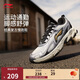 李寧逍遙V2丨跑步鞋男鞋秋冬季減震回彈復古跑鞋運動(dòng)鞋ARXV007