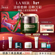 海藍之謎（LA MER）濃縮修護眼霜15ml緊致護膚品套裝化妝品禮盒生日新年禮物送女友
