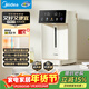美的（Midea）電熱水瓶電水瓶 燒水壺電水壺電熱水壺 316L不銹鋼5L大容量家用48H保溫恒溫 可拆30Wpro