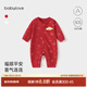 babylove嬰兒連體衣春秋純棉中國紅衣服滿(mǎn)月寶寶拜年衣服哈衣爬服福順平安 福順平安中國紅 80cm