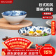 美廚（MAXCOOK）陶瓷碗日式碗 8英寸陶瓷碗家用湯碗面碗飯碗套裝 2只裝MCTC9397