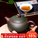 藏壺天下 宜興紫砂壺 全手工茶壺茶具 戴晨光 精品綠泥/紫泥 星月