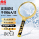 虎閣放大鏡 高倍光學(xué)老人兒童手持復古高清便攜式閱讀學(xué)習鑒定擴大鏡