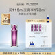 萊珀妮（La Prairie）鉑金煥顏精粹露115ml面部精華護膚品禮盒煥活肌膚新年禮物送女生