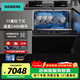 西門(mén)子（SIEMENS）【智凈魔方】洗碗機大15套晶蕾烘干 700MM灶下嵌入式240H長(cháng)效烘干存儲 超五星級消毒除菌 家電補貼 灶下 15套晶蕾丨玻璃門(mén)丨SE45ZB25KC