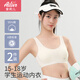愛(ài)莉兒&歐蘿拉少女文胸15-18歲高中生內衣女生棉發(fā)育期青少年初中固定杯運動(dòng)80B