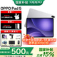 OPPO Pad 5 平板電腦 12.1英寸3K超清柔光屏 天璣9400+國補 孫穎莎同款 學(xué)生學(xué)習游戲辦公娛樂(lè )追劇平板 星河銀丨8G+128G 官方標配丨享多重豪禮
