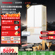 東芝（TOSHIBA）大白梨600L法式多門(mén)冰箱638雙系統制冰嵌入超大容量家用變頻【年度機皇】GR-RF638WI-PM1國家補貼