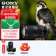 索尼（SONY）E 70-350mm F4.5-6.3 G OSS  APS-C畫(huà)幅遠攝變焦G鏡頭 70350G【贈清潔套裝】 標配【888】