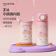 哈爾斯保溫杯316不銹鋼水杯高顏值吸管杯學(xué)生便攜杯子杯套款跳跳兔470ml