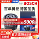 博世（BOSCH）原裝 機油濾芯/機濾濾清器/機油格/長(cháng)效過(guò)濾高品質(zhì)/適配 起亞K4【1.8L 2.0L 1.6T】
