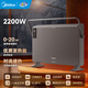 美的（Midea）【歐式快熱爐】美的2025新款取暖器浴室家用大面積烤火爐暖風(fēng)機電暖爐 黑色 遙控器控制 智能溫控款