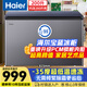海爾（Haier）寶藍200升冰柜家用-35度超低溫大容量無(wú)需頻繁除霜小型300升以下冷凍柜冰箱BC/BD-200GHPCJZ補貼