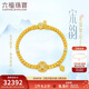 六福珠寶福滿(mǎn)傳家足金鎏彩宋韻花錦如意黃金手鏈手串 計價(jià) 約20.43克
