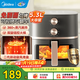 美的（Midea）空氣炸鍋 全自動(dòng)免翻面家用大容量炸籃可視窗口蒸汽嫩烤不用翻面空氣炸烤一體機炸鍋自制小米鍋巴 【推薦】雙旋操作+可視窗 5.3L KZE538J5
