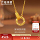六福珠寶新年禮物 黃金項鏈環(huán)環(huán)相扣碎碎冰圓環(huán)足金項鏈 計價(jià) 約3.09克