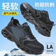 老管家勞保鞋男夏季透氣大孔防臭鋼頭防砸防刺穿輕軟工作安全鞋586 41