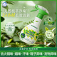 白貓除菌去異味噴霧衣物香氛噴霧除味噴霧持久留香除菌除螨天然來源* 【敏感人群適用】370g*1瓶