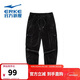 鴻星爾克官方旗艦女裝休閑長(cháng)褲束腳舒適百搭運動(dòng)褲透氣九分褲 52222401058 正黑 L