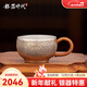 銀器時(shí)代 純銀999茶杯荒地紋把手主人杯大號品茗杯足銀茶具銀茶杯 大款72克+證書(shū)90ml