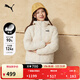 彪馬（PUMA）防風(fēng)拒水90鴨絨羽絨服輕薄內膽女冬季新款保暖外套693541 雪白色-87 S (155/80A)