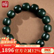 印象眸【新年禮物】和田玉手串男女款青玉單圈手鏈 單珠14mm