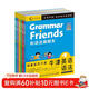 附贈90節名師課程 Oxford Grammar Friends和語(yǔ)法做朋友全6冊 牛津英語(yǔ)語(yǔ)法兒童零基礎學(xué)語(yǔ)法小學(xué)初中通用知識大全牛津大學(xué)出版社正版寒假閱讀書(shū)籍