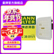 曼牌濾清器（MANNFILTER）C38011/1空氣濾芯格濾清器適用奧迪新Q7 2.0T 3.0TDI