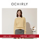 OCHIRLY【季末折扣】牦牛絨羊毛套頭毛衣上衣保暖氣質(zhì)2025冬尖貨 杏仁黃 S