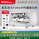 格米咖Nuova SIMONELLI APPIA LIFE雙頭諾瓦商用半自動(dòng)咖啡機意式 雙頭白色