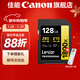 佳能相機專(zhuān)用儲存卡v60sd卡 相機內存卡 4K視頻SD大卡 UHS-II佳能存儲卡 佳能相機專(zhuān)用128G卡 讀280M寫(xiě)210M 型號R5 R5二代 R6 r6二代 r3 v1