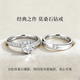 DR.KU莫桑石戒指情侶對戒純銀對戒求婚結婚仿真鉆戒女 升級鉆石，鉑金材質(zhì)聯(lián)系客服