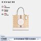 蔻馳（COACH）【品牌直供】女士DEMPSEY小號托特包卡其白色CQ878新年禮物