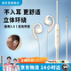 音旺思【全網(wǎng)熱銷(xiāo)100萬(wàn)+2025新款】3.5mm有線(xiàn)耳機不入耳掛耳式運動(dòng)跑步usb接口適用于蘋(píng)果華為榮耀小米
