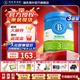 貝拉米（Bellamy's）有機經(jīng)典版 嬰幼兒配方牛奶粉 澳洲原裝進(jìn)口奶粉 800g 3段三罐(1-3歲) 效期27年9-11月