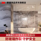 3M防爆膜鋼化玻璃貼膜浴室淋浴房隔斷安全保護膜【金固 50x200cm】