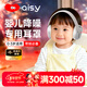 愛(ài)視易嬰兒降噪耳罩隔音睡覺(jué)坐飛機減壓耳機防噪音寶寶兒童0-1歲專(zhuān)用