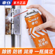 車(chē)仆多功能松銹潤滑劑除銹劑防銹潤滑油噴鉸鏈門(mén)窗鎖芯潤滑450ml